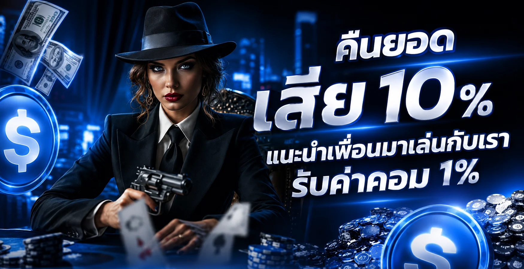 99EZ บาคาร่าออนไลน์ เว็บตรง | ทางเข้า 99EZ