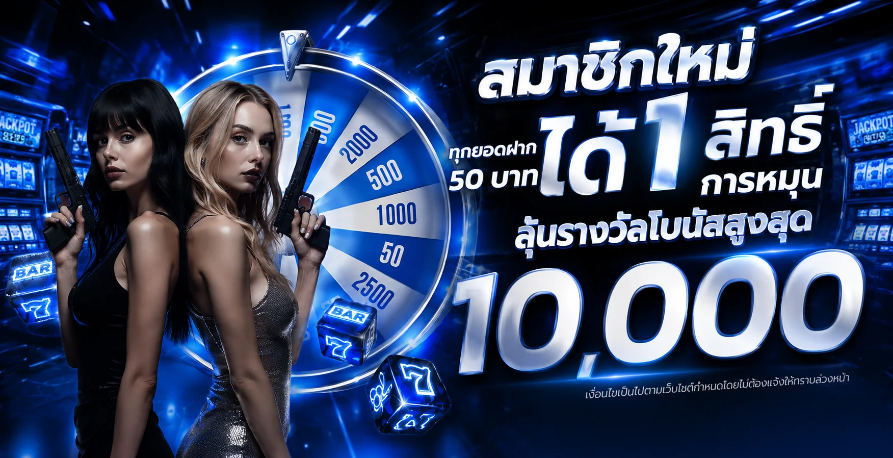 99EZ บาคาร่าออนไลน์ เว็บตรง | ทางเข้า 99EZ